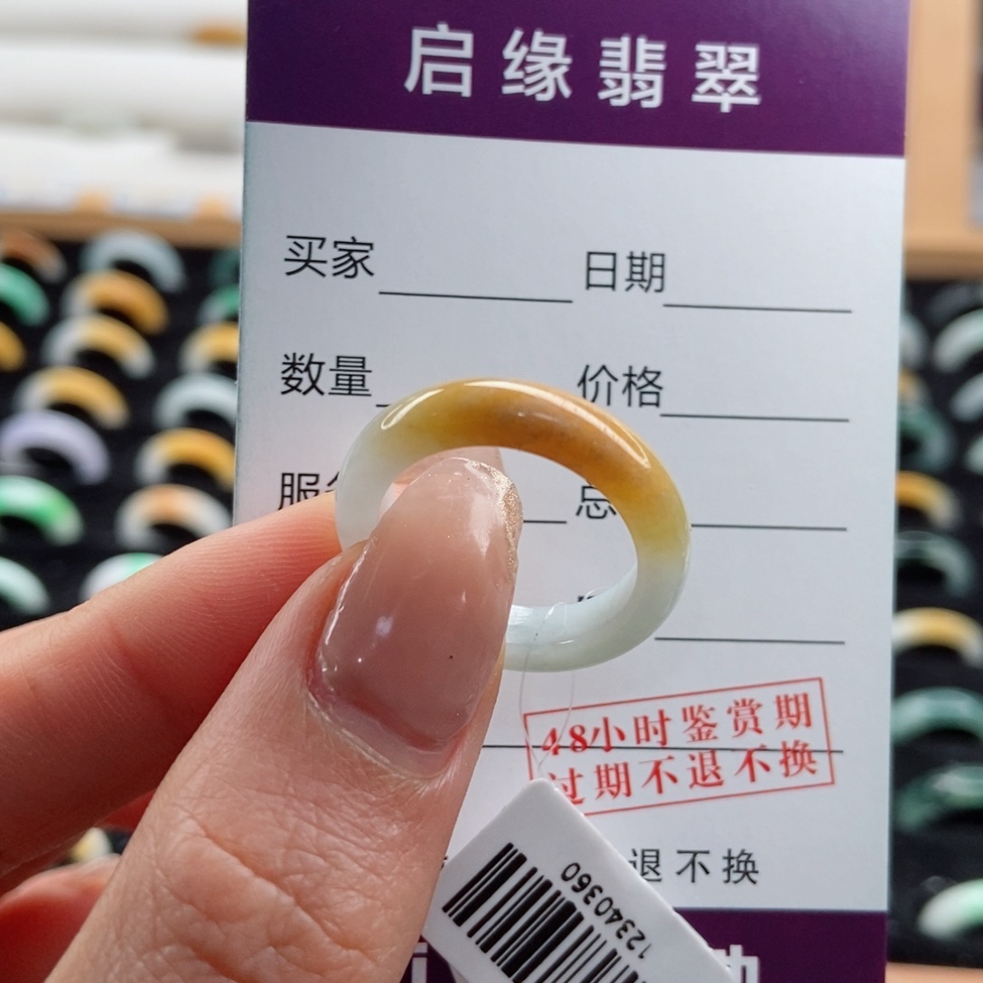 翡翠戒指未镶嵌圈口17