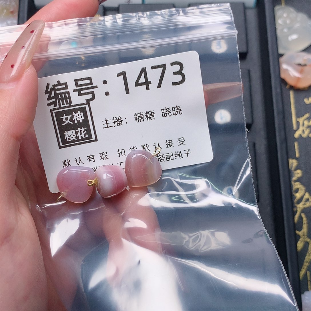 玛瑙/玉髓颈饰合金*️****