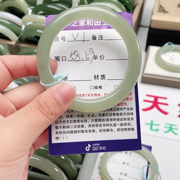 和田玉手镯未镶嵌雪**