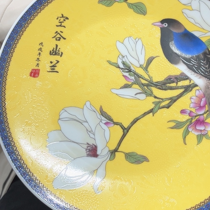 景德镇陶瓷协会常务秘书