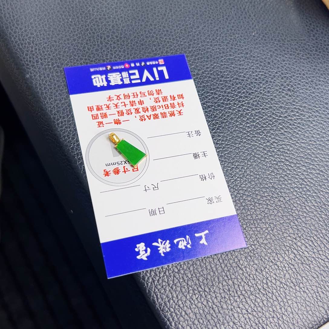 翡翠项链18K金镶嵌翡翠