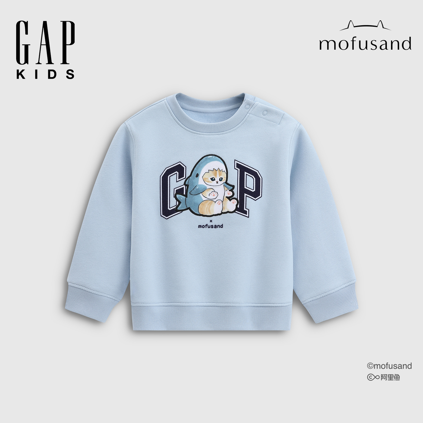 【mofusand 猫福珊迪联名】Gap男女幼童2025冬季新抓绒卫衣829310