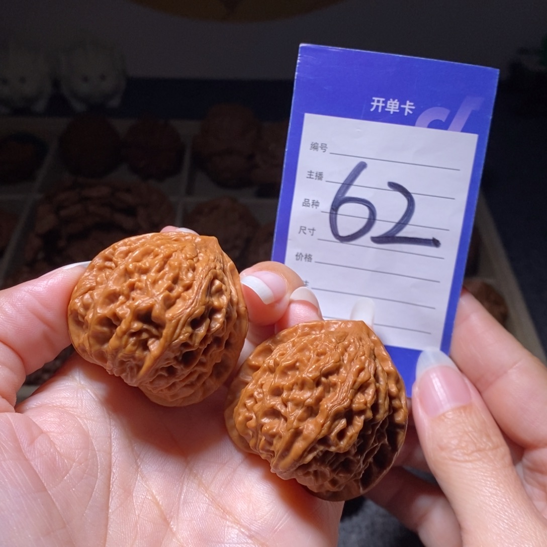 文玩核桃把件金牛40左右