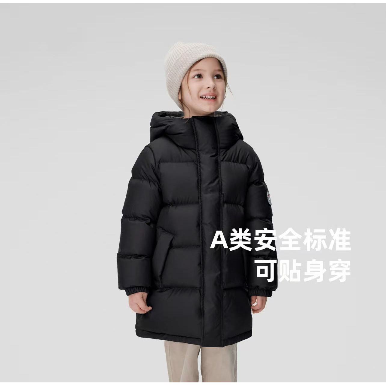 【白鹅绒】儿童羽绒服男童中长款外套过膝女童冬装加厚极寒