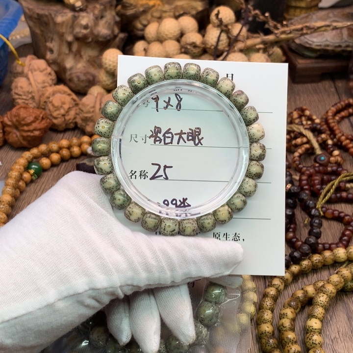 吊坠星月菩提9×8石玉骨瓷糯冰大眼睛