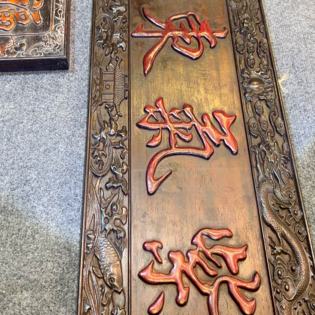 非洲紫檀（红花梨）美**空