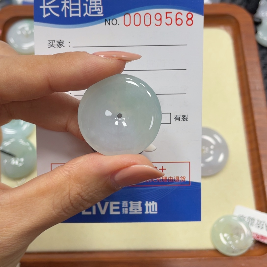 翡翠颈饰未镶嵌翡翠吊坠x 9568