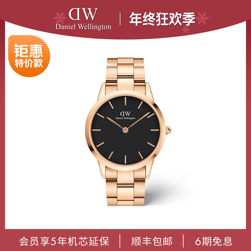 【年终狂欢款】DW手表时尚男潮酷小精钢表带石英腕表男表40mm男表