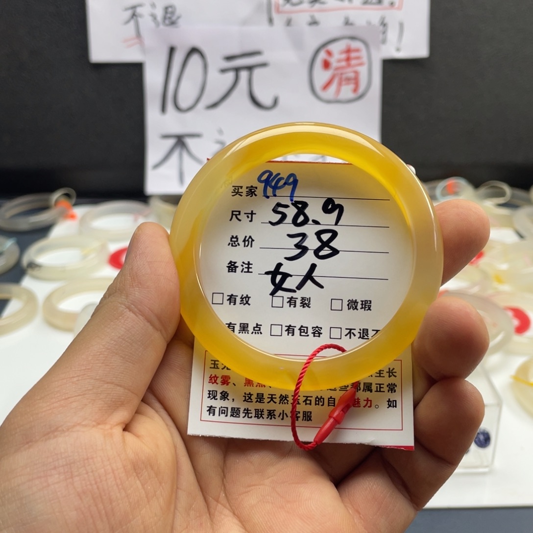 女***了手镯玛瑙/玉髓未镶嵌949