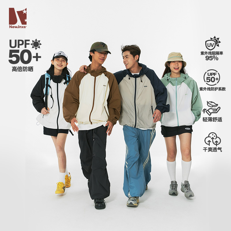 【毛毛专属】江南先生袖拼色连帽防晒衣男夏季宽松潮外套JN42X31