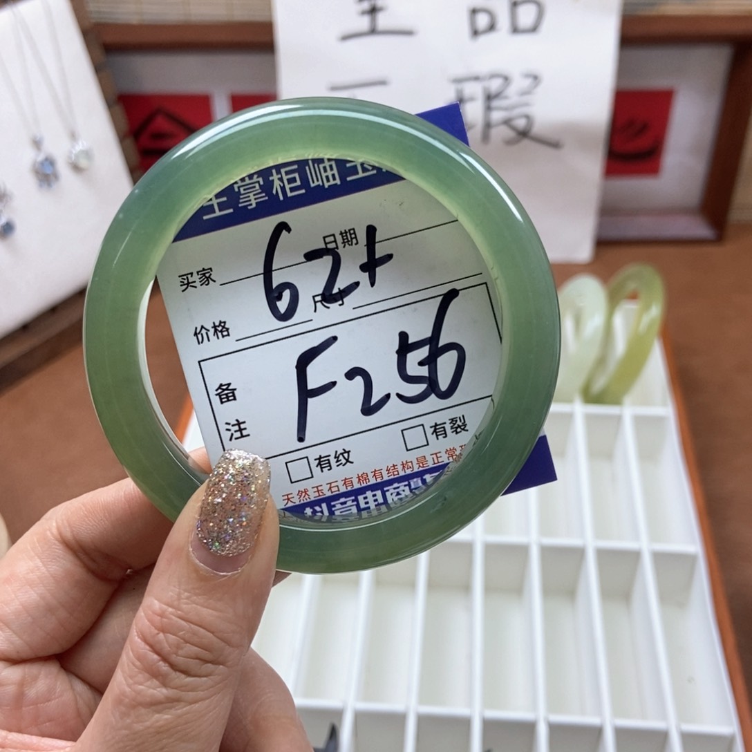 岫玉手镯手镯未镶嵌