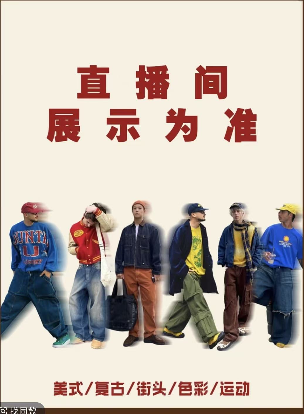 孤品高品质冲锋衣夹克外套