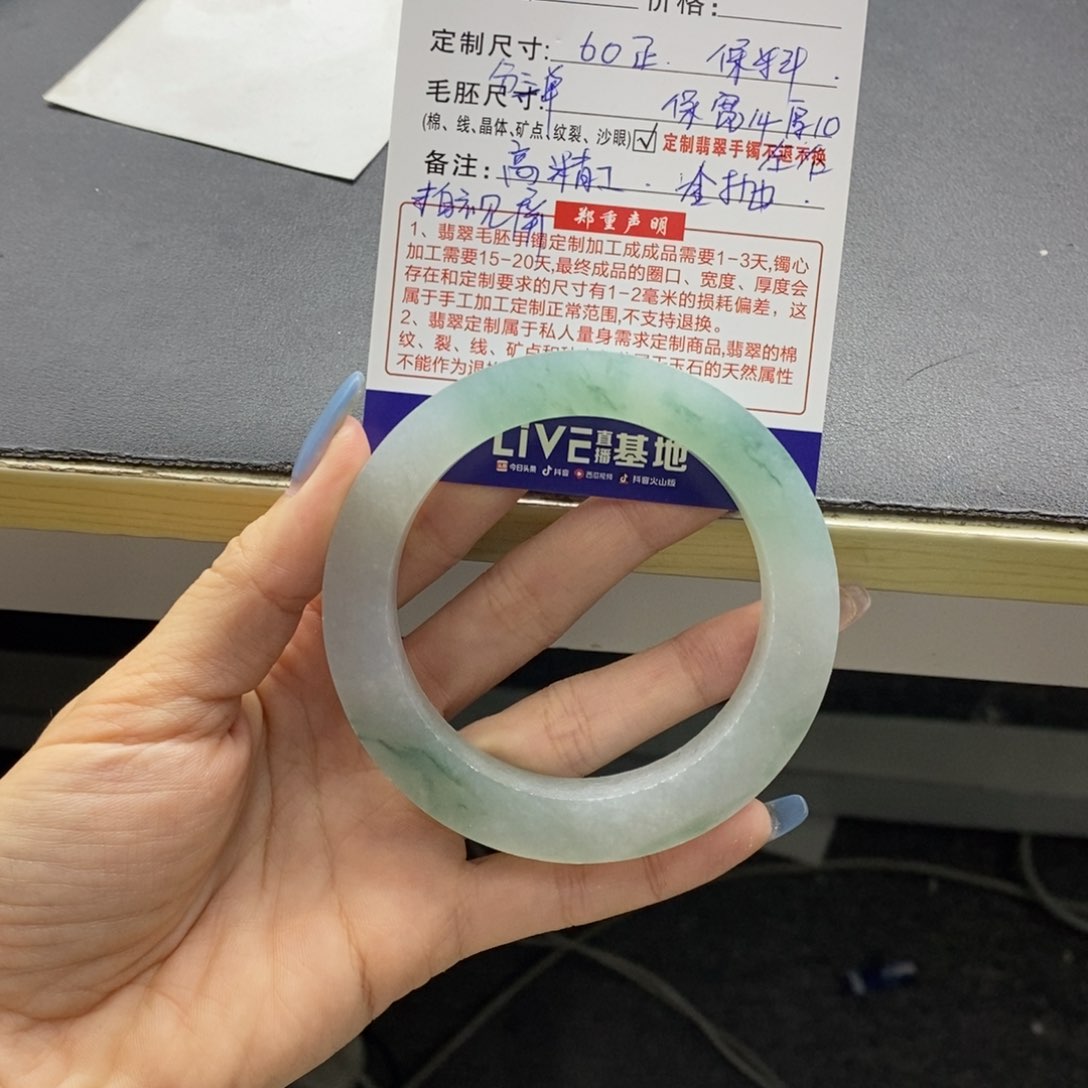 定制翡翠正圈未镶嵌x****e