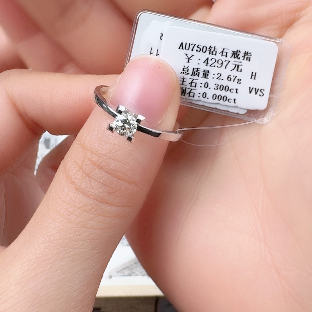 钻石戒指/指环18K金镶嵌