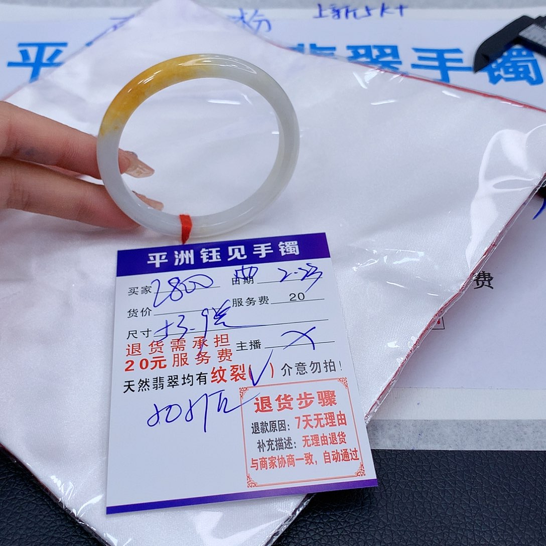 翡翠手镯未镶嵌xvtybunimmo