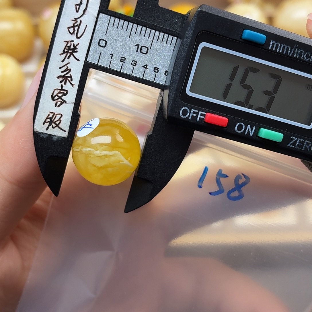 不***海蜜蜡未镶嵌裸石蜜蜡
