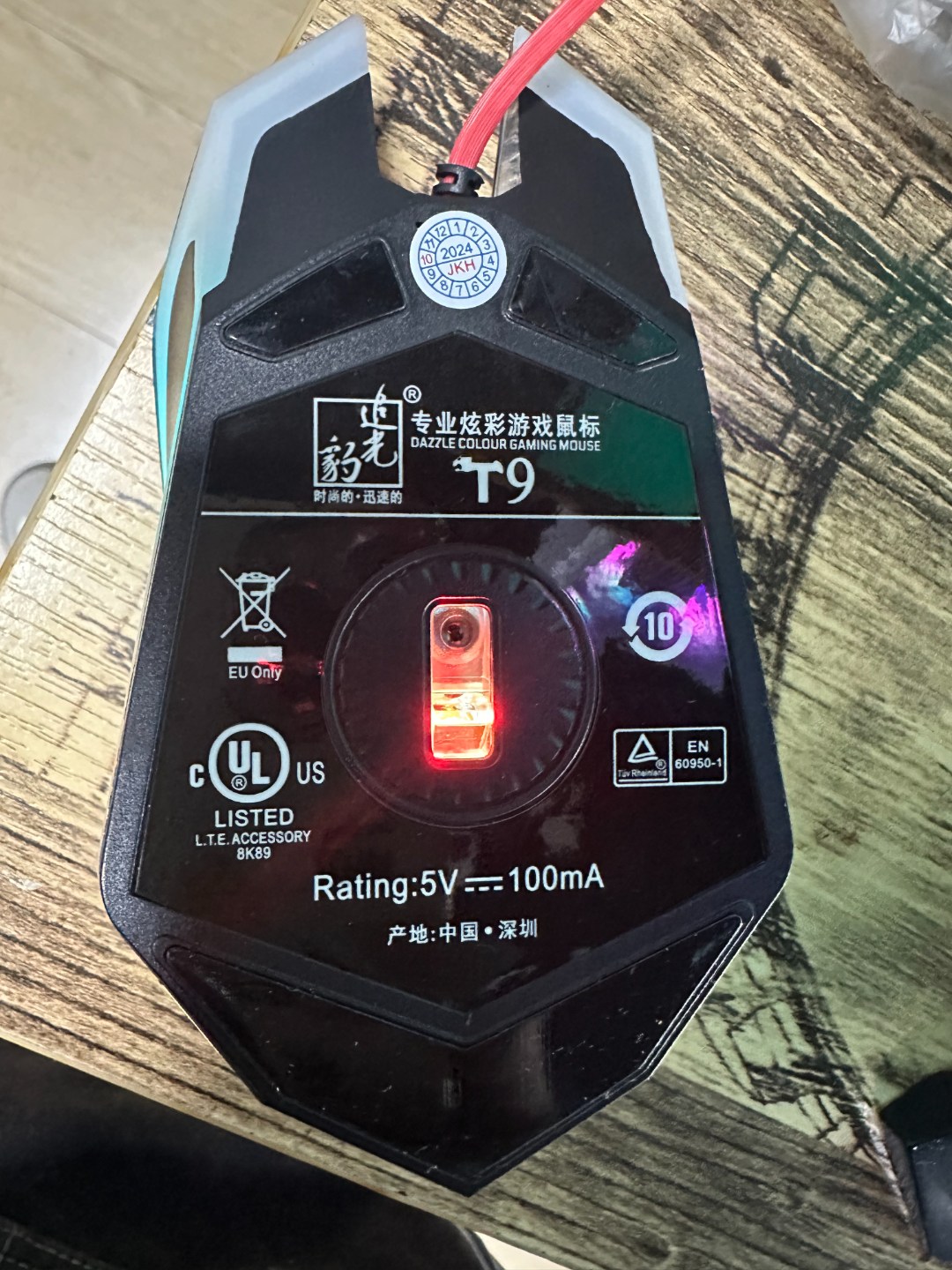 99新 HP/惠普 网吧游戏通用鼠标吃鸡发光usb台式有线电竞炫彩T9