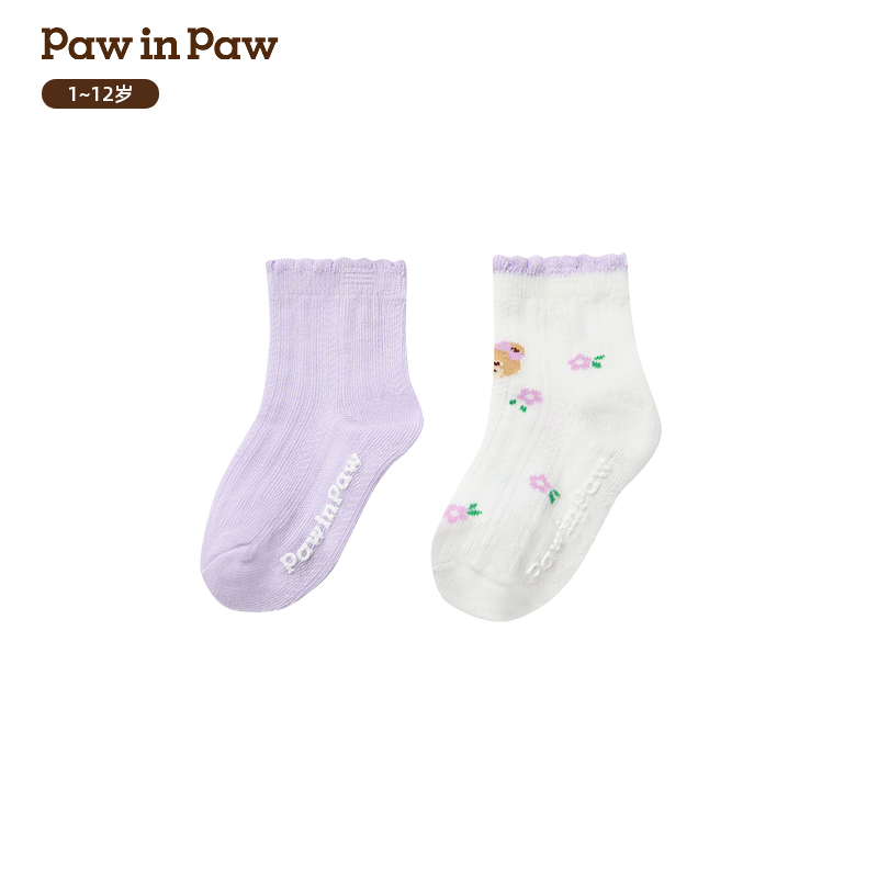PawinPaw卡通小熊童装25年春夏女童可爱透气袜子两双装PCAYFS521E