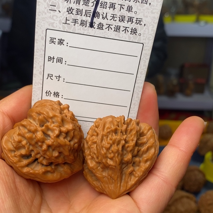 文玩核桃吊坠文玩核桃龙门涧40～