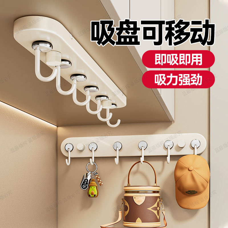 吸壁式吸盘加固三个以上排钩挂钩置物架衣帽挂衣钩衣柜玄关无痕钩