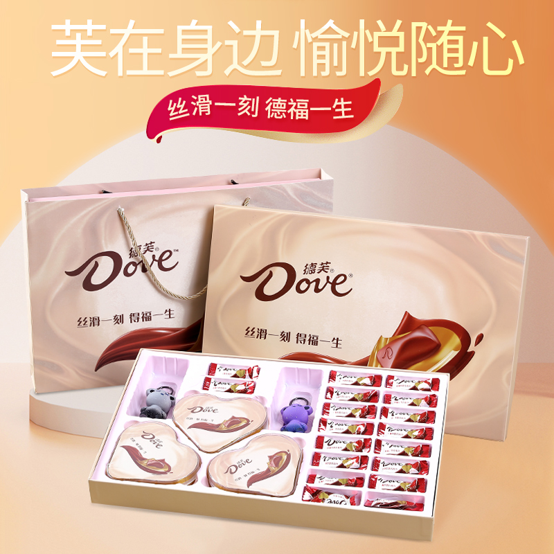 Dove/德芙[520好礼]巧克力高级感礼盒生日礼物送男女朋友表白礼物