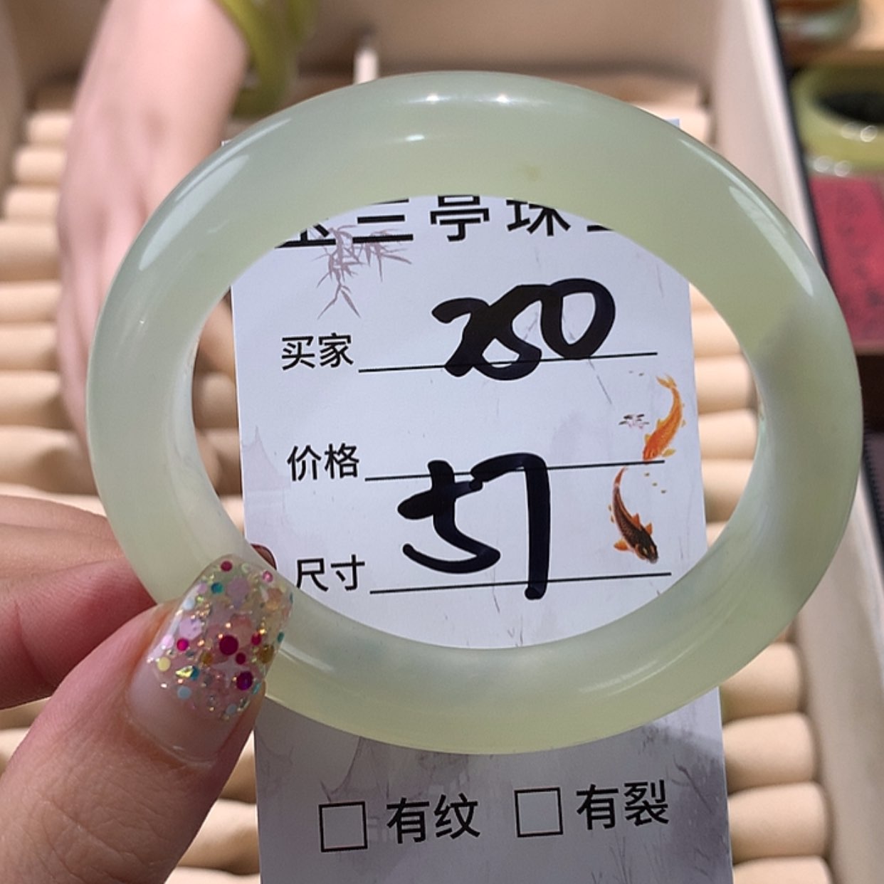 【闪购商品】蛇纹石玉手镯未镶嵌