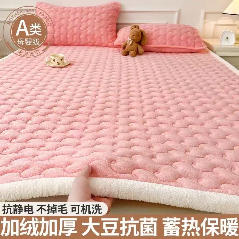 冬季牛奶绒床垫软垫家用保暖学生宿舍褥子加厚垫被加绒防滑床褥垫