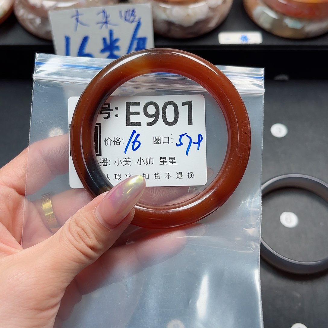 石英质玉手镯合金槿