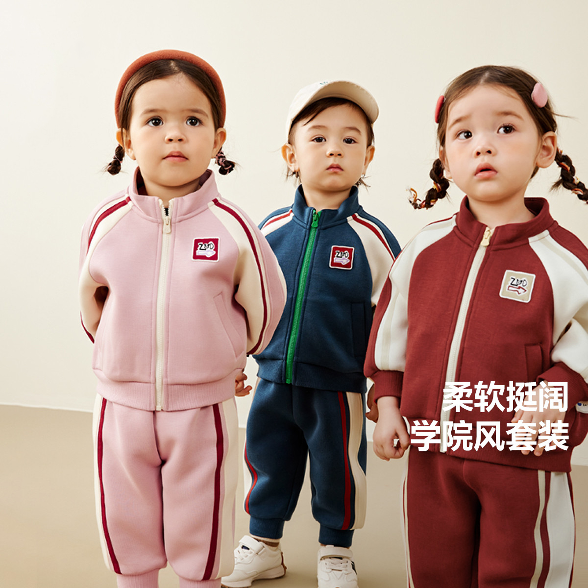 商场同款】男女童长袖套装学院风儿童运动宝宝2025春秋新款潮童