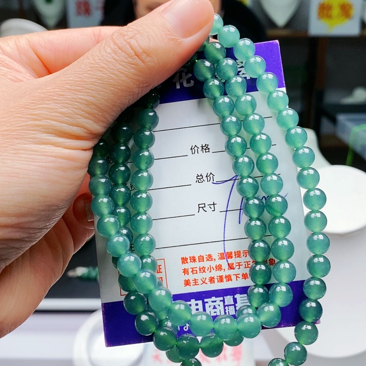 【闪购商品】翡翠手链未镶嵌翡翠