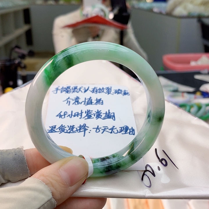 未镶嵌手镯翡翠翡翠手镯