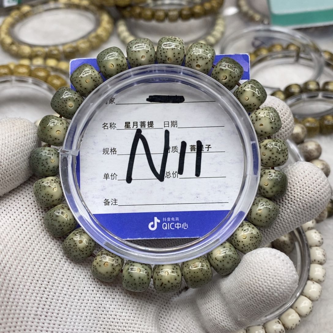 星月菩提吊坠鲸***丶星月