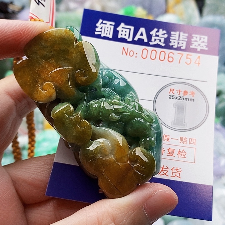 吊坠(不含链)未镶嵌翡翠翡****玉