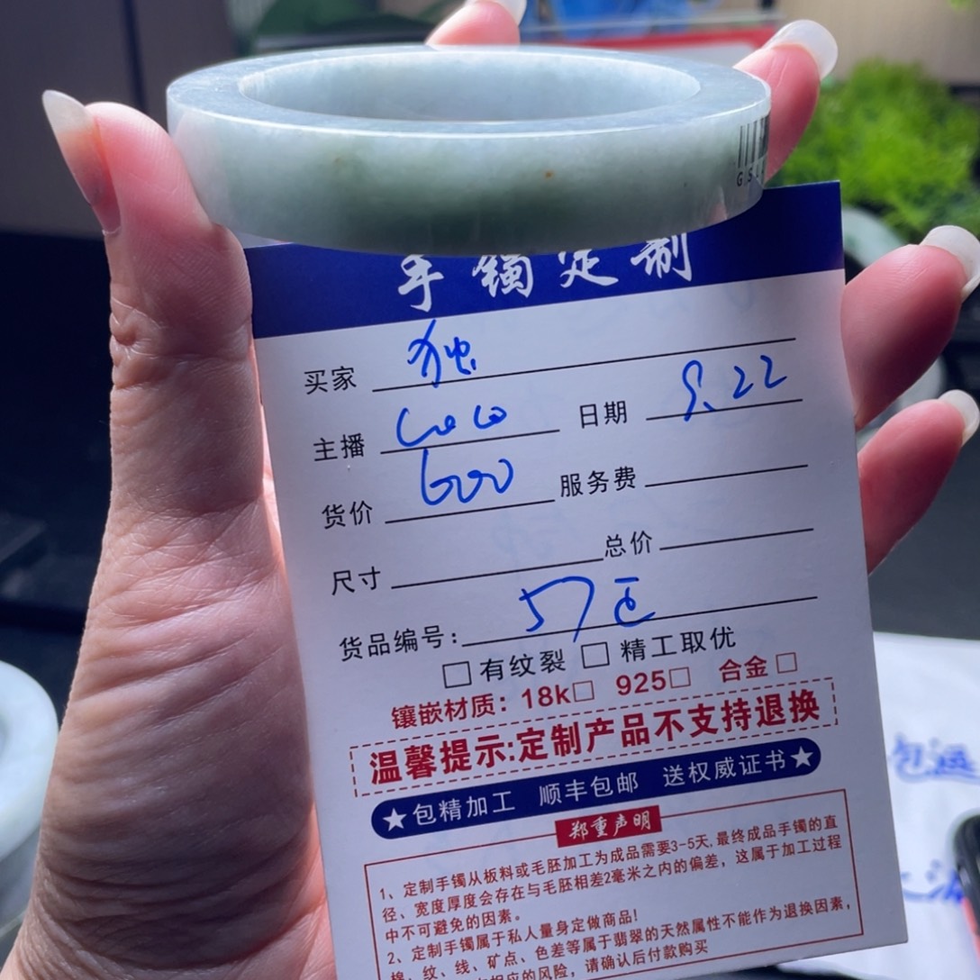 独***我未镶嵌定制翡翠多样性