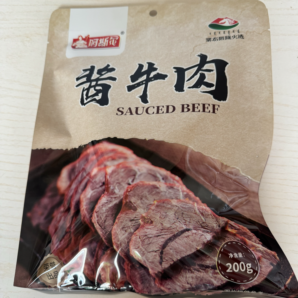 富含蛋白质的酱牛肉提供人体所需营养