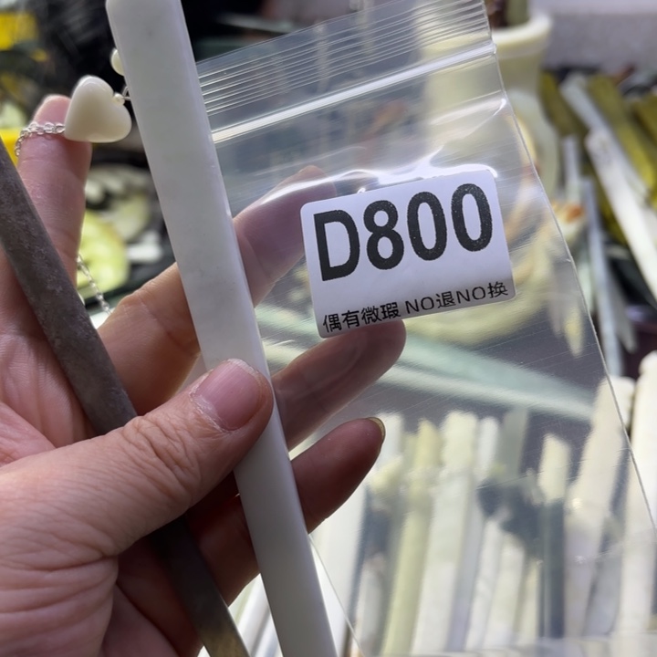 蛇纹石玉发饰合金那****》