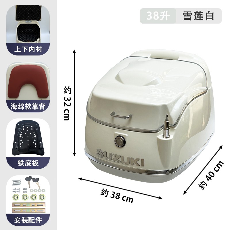 轻便耐用复古尾箱适用轻骑铃木US125T摩托车后备箱专用改装配件