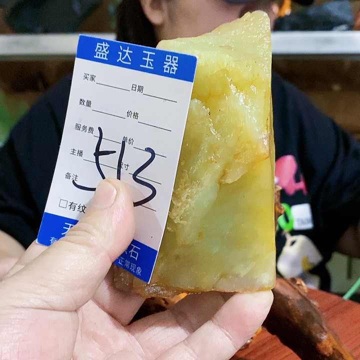 蛇纹石玉原石未镶嵌