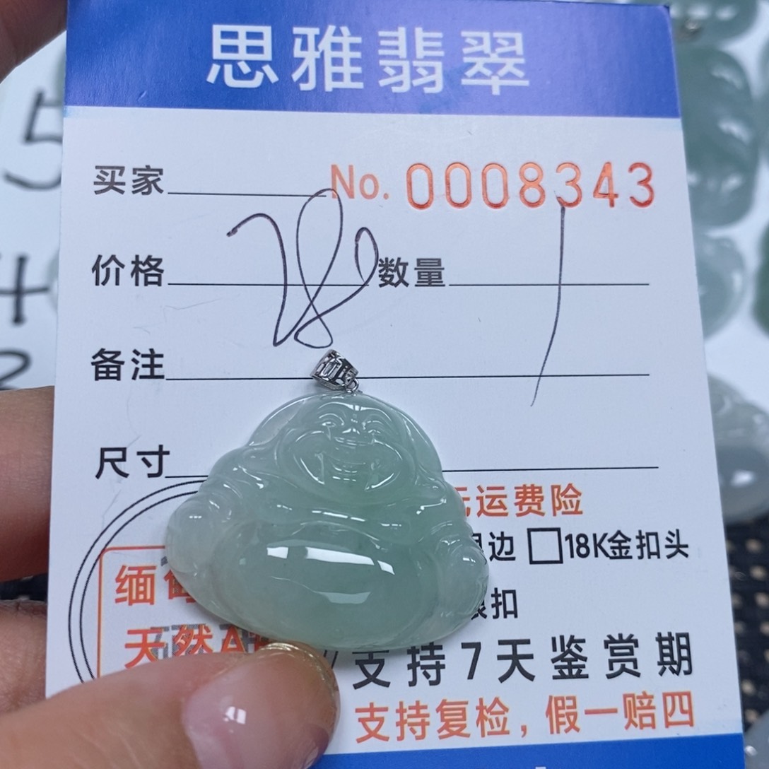 翡翠颈饰未镶嵌天然缅甸翡翠