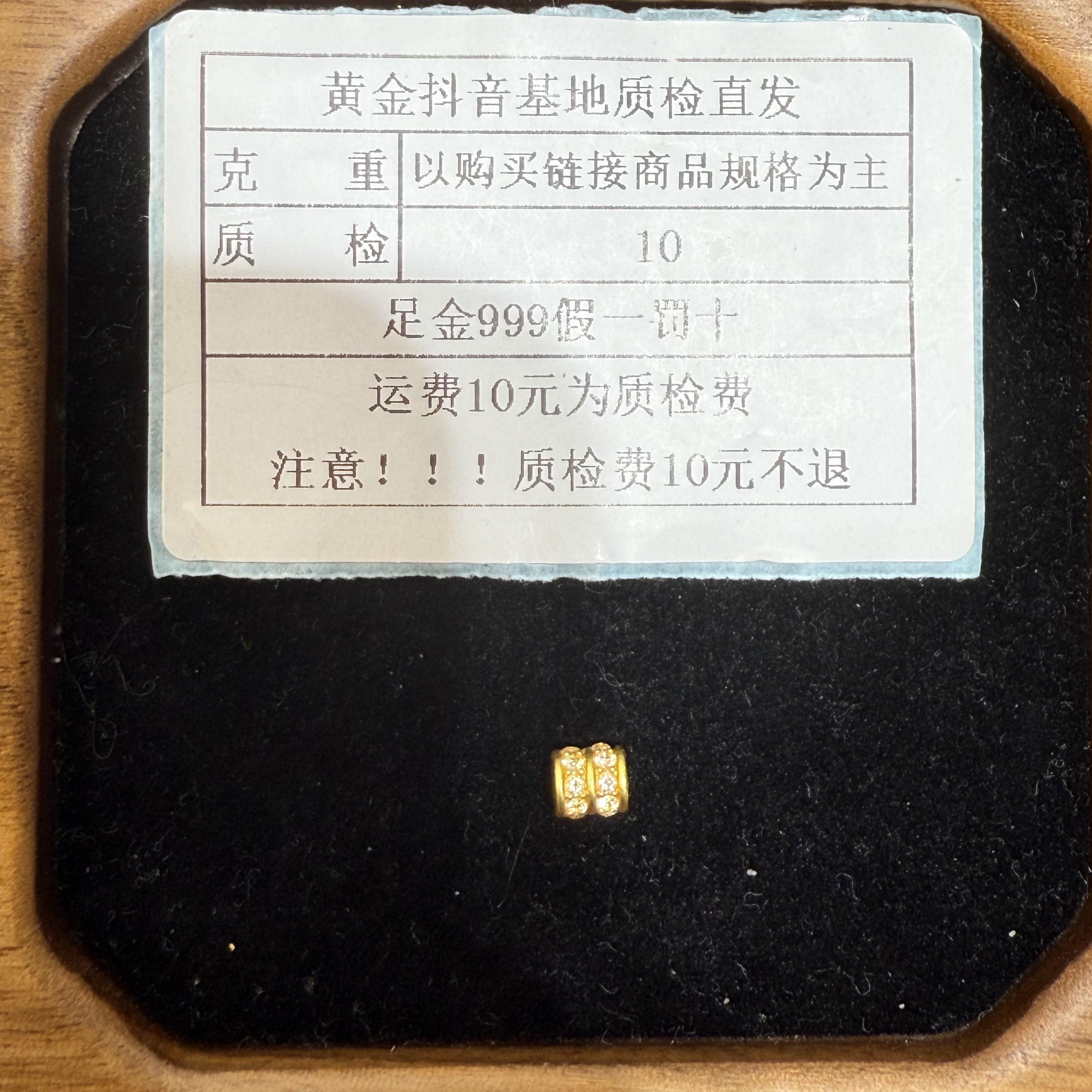 足金999镶嵌5D硬金带钻小蛮腰