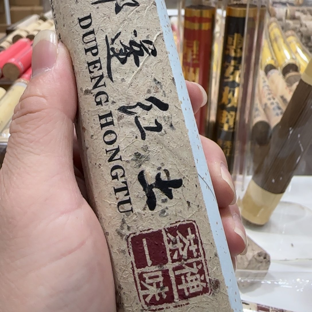 闪购链接专属链接