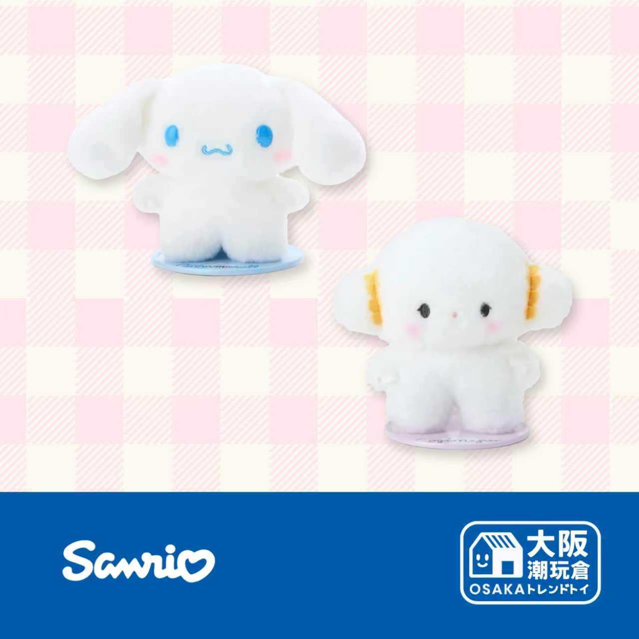 【正品现货】日本三丽鸥玉桂狗小麦云磁吸站立娃娃