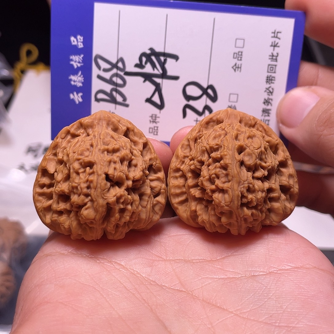 吊坠文玩核桃文玩