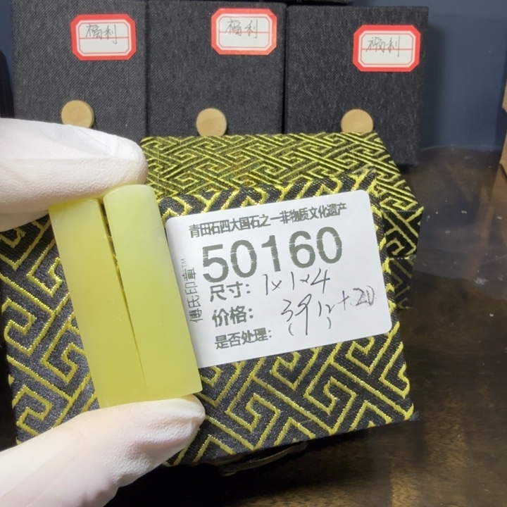 冷***气青田石12.18青田石雕厂家直销