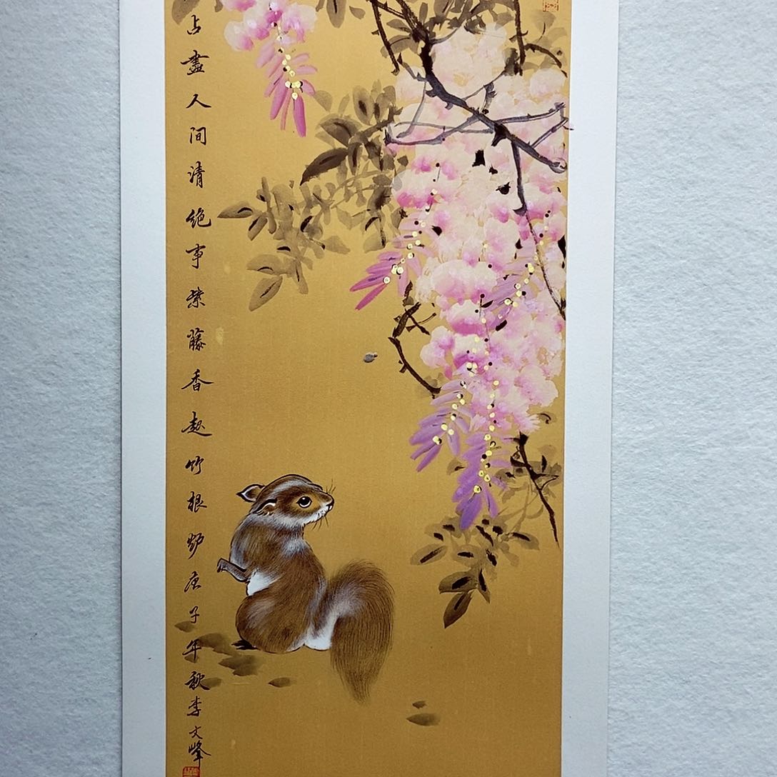 国画李文峰经典作品