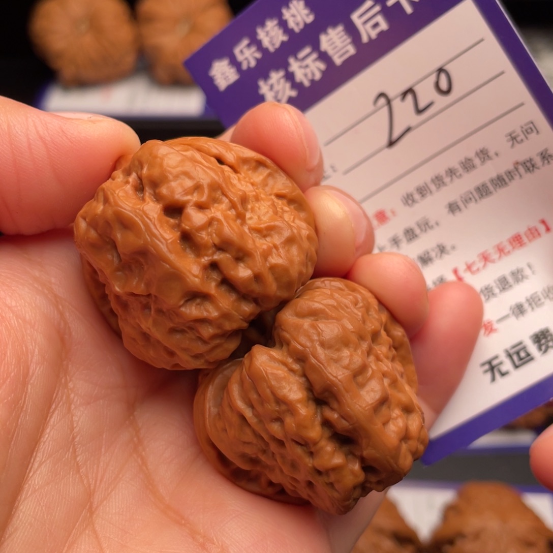 文玩核桃把件肌肉蛤蟆35尺