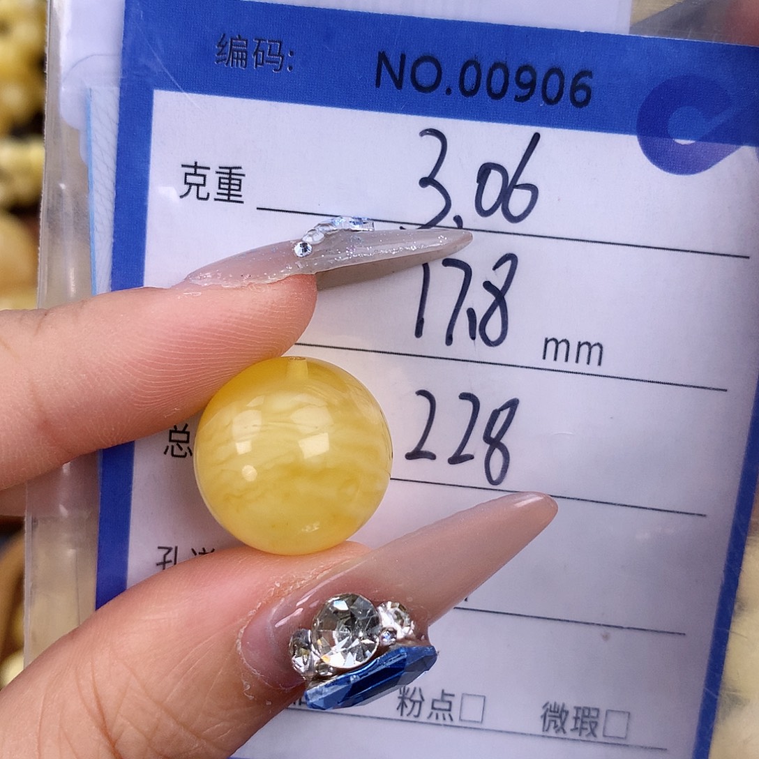 蜜蜡未镶嵌珠宝奇石