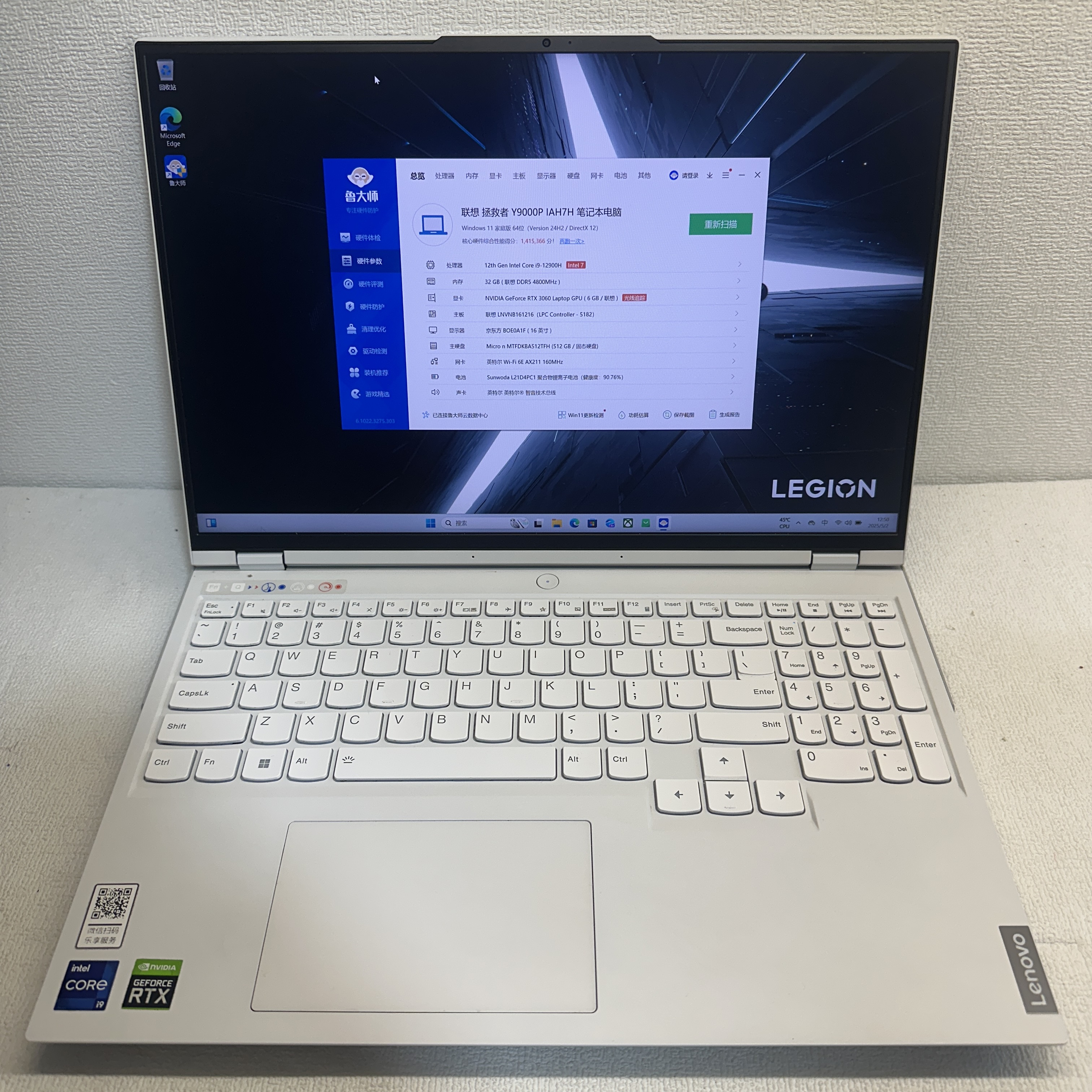 9新 Lenovo/联想  联想拯救者Y9000P2022 全能电竞游戏笔记本电脑