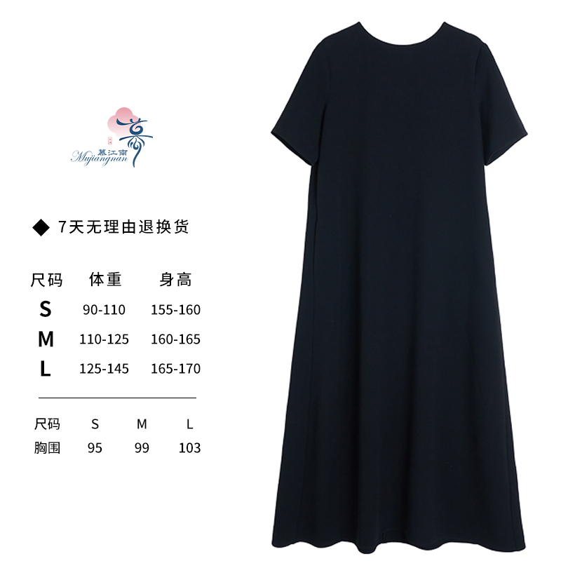 【露清专属】慕江南-连衣裙-缪斯女神
