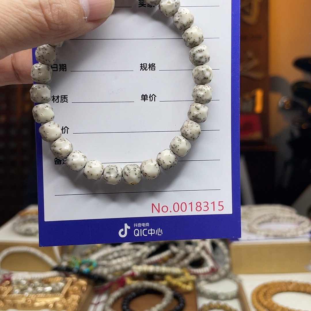 吊坠星月菩提星月